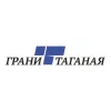 ГРАНИ ТАГАНАЯ